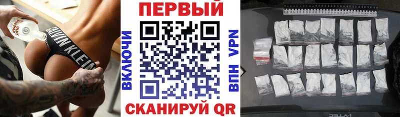 АМФЕТАМИН 97%  omg онион  Красный Холм 