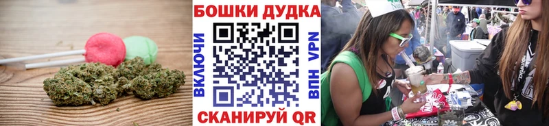 Печенье с ТГК марихуана  Красный Холм 