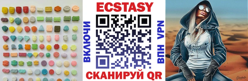 mega рабочий сайт  Красный Холм  Ecstasy Дубай 