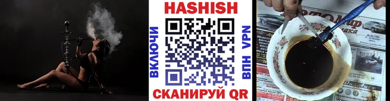 дарнет шоп  Красный Холм  Гашиш хэш 