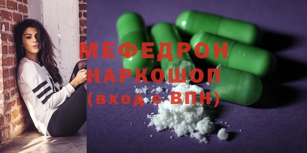 молекула духа Балахна