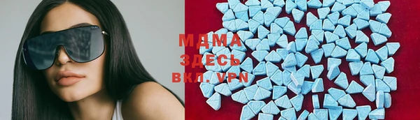 молекула духа Балахна