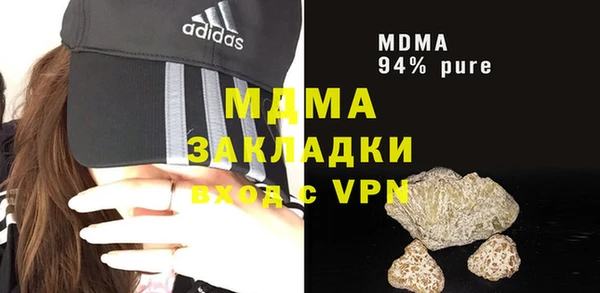 apvp Баксан