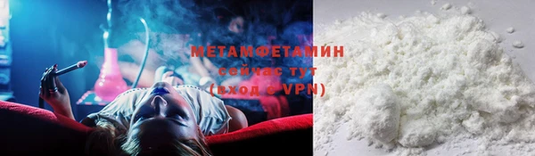 МДМА Белокуриха