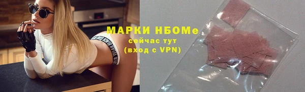 каннабис Балабаново