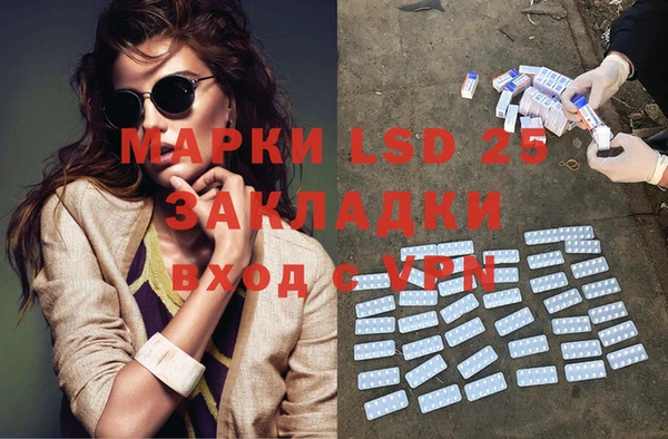 молекула духа Балахна