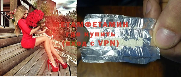 мескалин Россошь