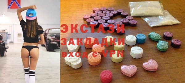 молекула духа Балахна