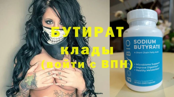 apvp Баксан