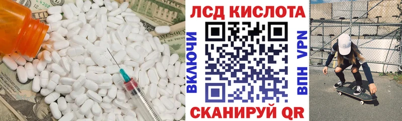 ЛСД экстази ecstasy как найти закладки blacksprut как зайти Красный Холм