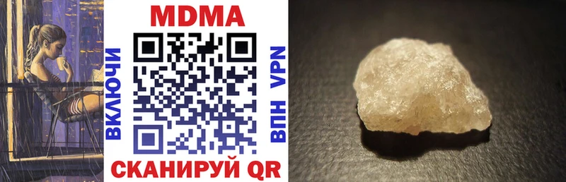 сайты даркнета Telegram  Красный Холм  MDMA молли 