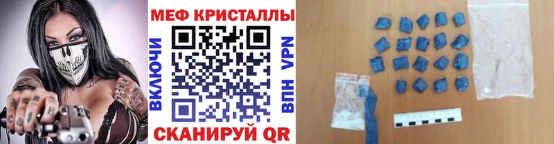 МЯУ-МЯУ мука  Красный Холм 