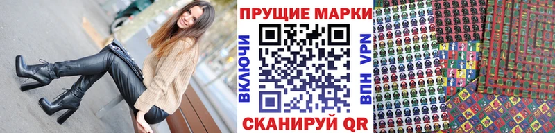 Марки 25I-NBOMe 1,8мг  Красный Холм 
