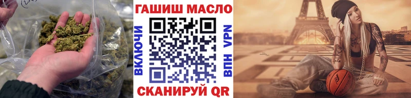 хочу наркоту  Красный Холм  ТГК вейп 